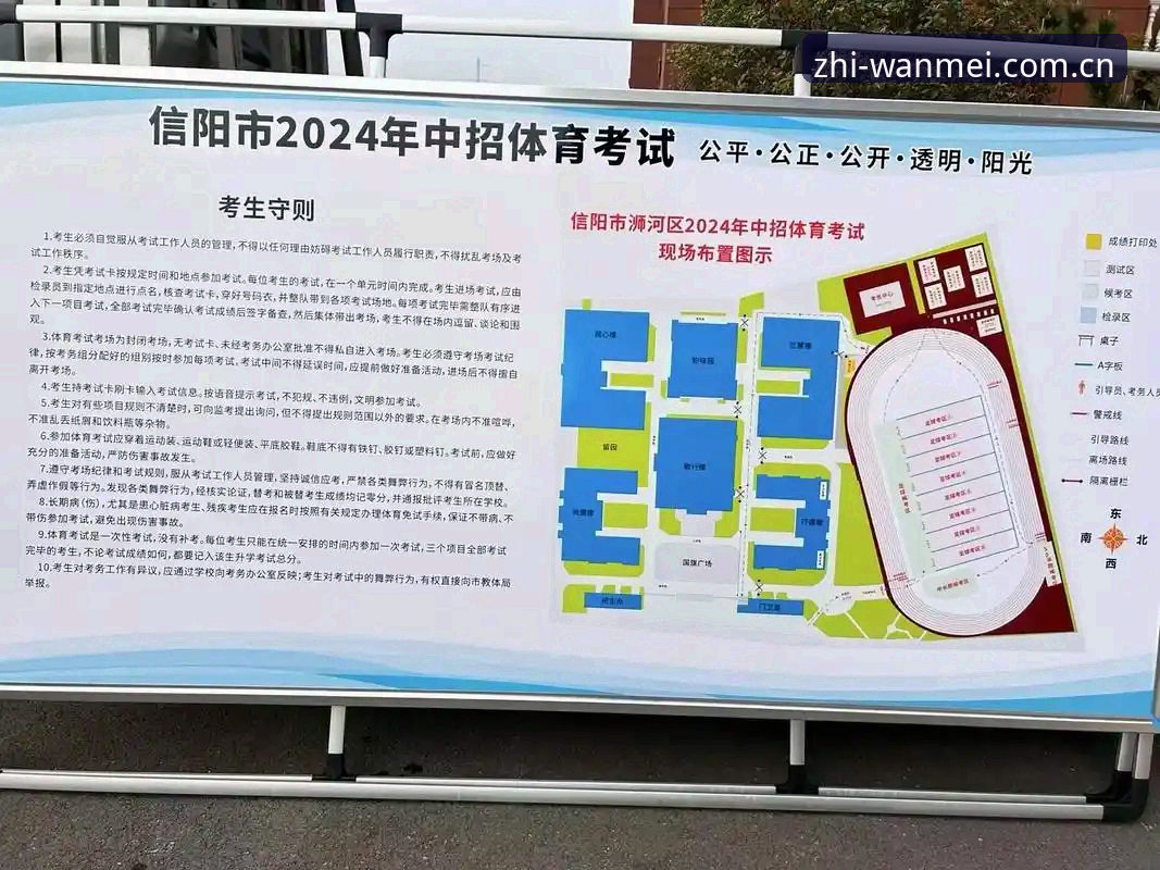 完美体育官方链接获取指南：2024年最新动态与安全访问全解析