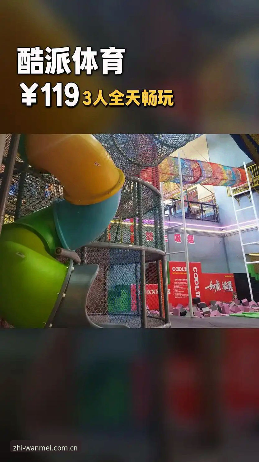 完美体育最新版本使用指南 完美体育最新版本使用指南:从下载到畅玩的全流程解析