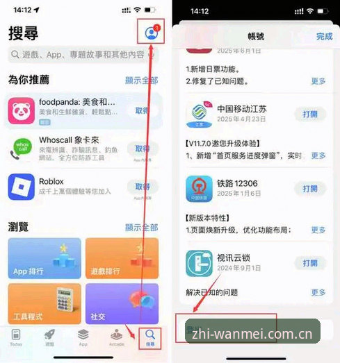 完美体育下载常见问题最新汇总：官网登录与APP安装全攻略