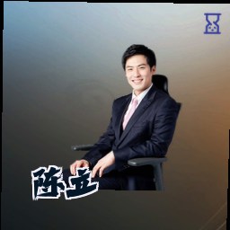 陈立